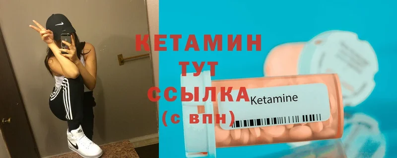 наркотики  Болохово  Кетамин ketamine 