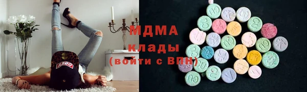 mdma Верхнеуральск