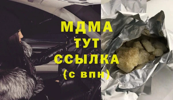 спиды Вязники