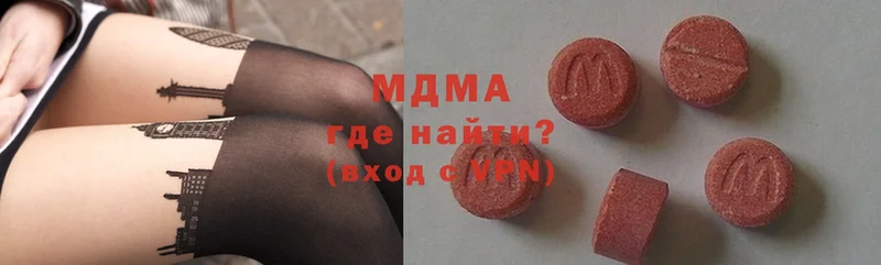 KRAKEN маркетплейс  площадка как зайти  MDMA VHQ  закладки  Болохово 